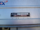 画像　冷凍冷蔵車(ウイング)　A514_12
