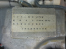 画像　4ｔ　Lゲートダンプ　車検あり　C544_24