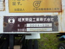 画像　4ｔ　Lゲートダンプ　車検あり　C544_26