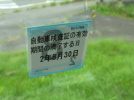 画像　4ｔ　Lゲートダンプ　車検あり　C544_27