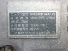 画像　増トン車　2デフ　セルフクレーン　D541_33
