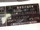 画像　増トン車　2デフ　セルフクレーン　D541_37