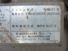 画像　家畜運搬車　G037_31