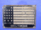 画像　8輪重機運搬トレーラー　E516_25