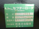画像　スライド式　トレーラーセット　E802_20