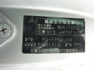 画像　冷凍トレーラーセット　E809_65