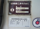 画像　バラセメント運搬車　F503_37